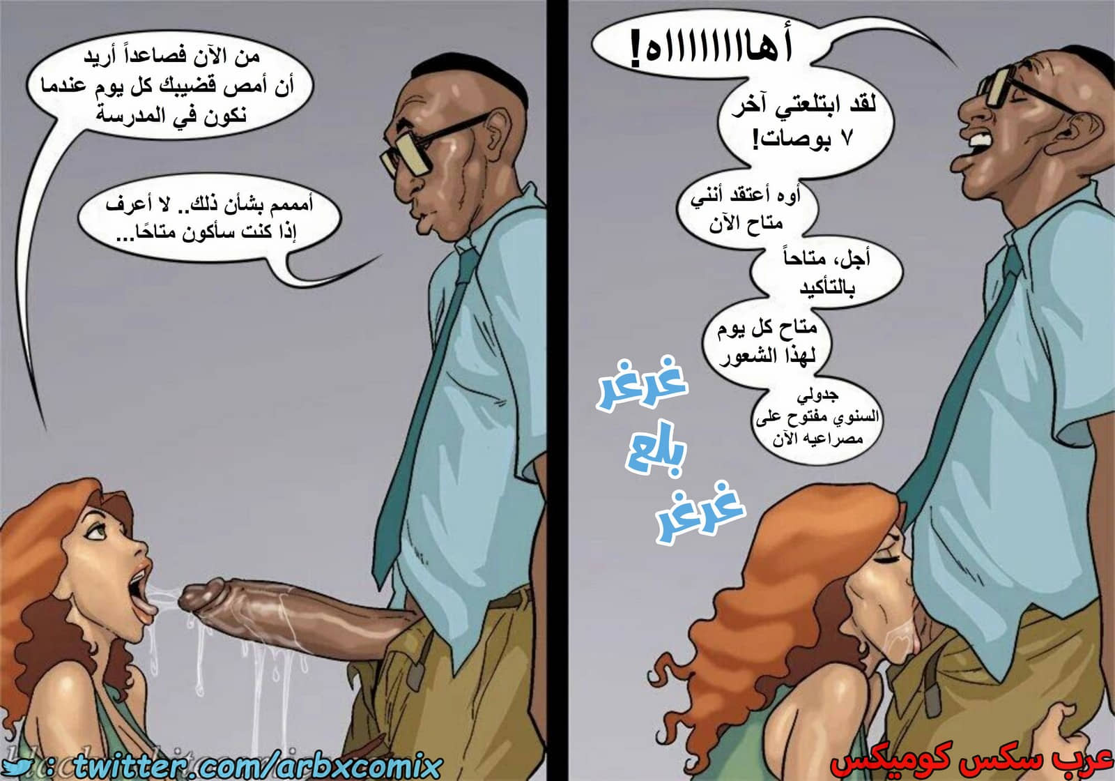 1601 الأحتجاز - الجزء 3