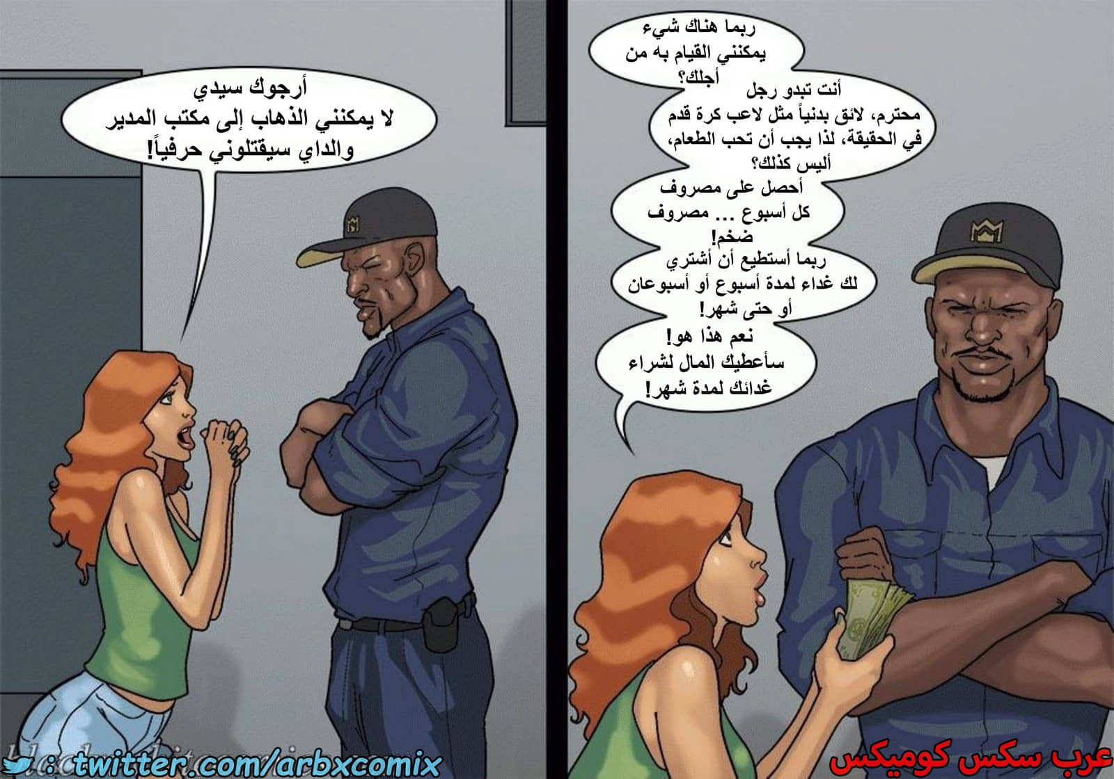 1601 الأحتجاز - الجزء 3