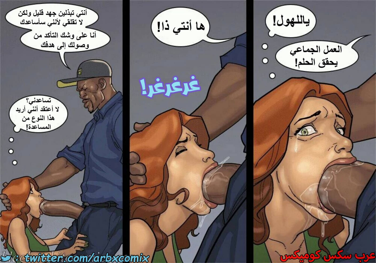 1601 الأحتجاز - الجزء 3