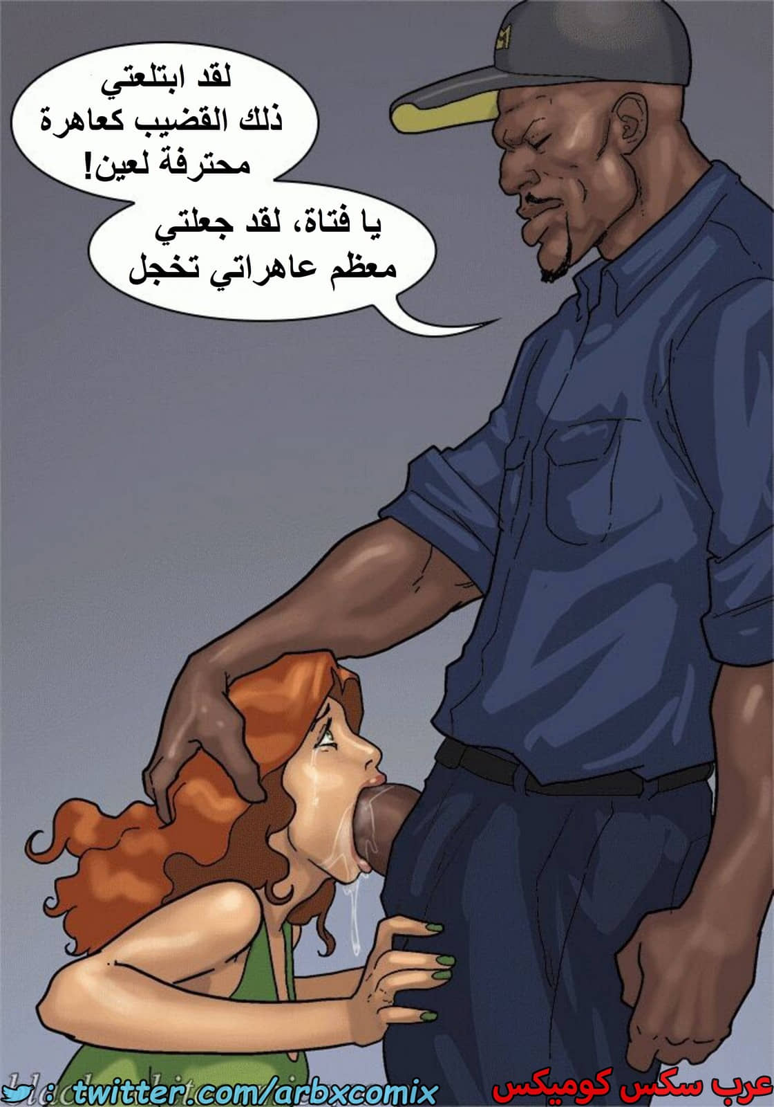 1601 الأحتجاز - الجزء 3