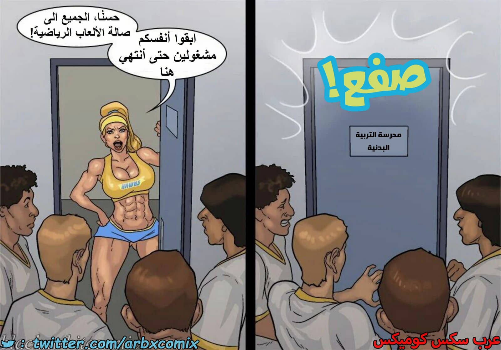 1601 الأحتجاز - الجزء 3