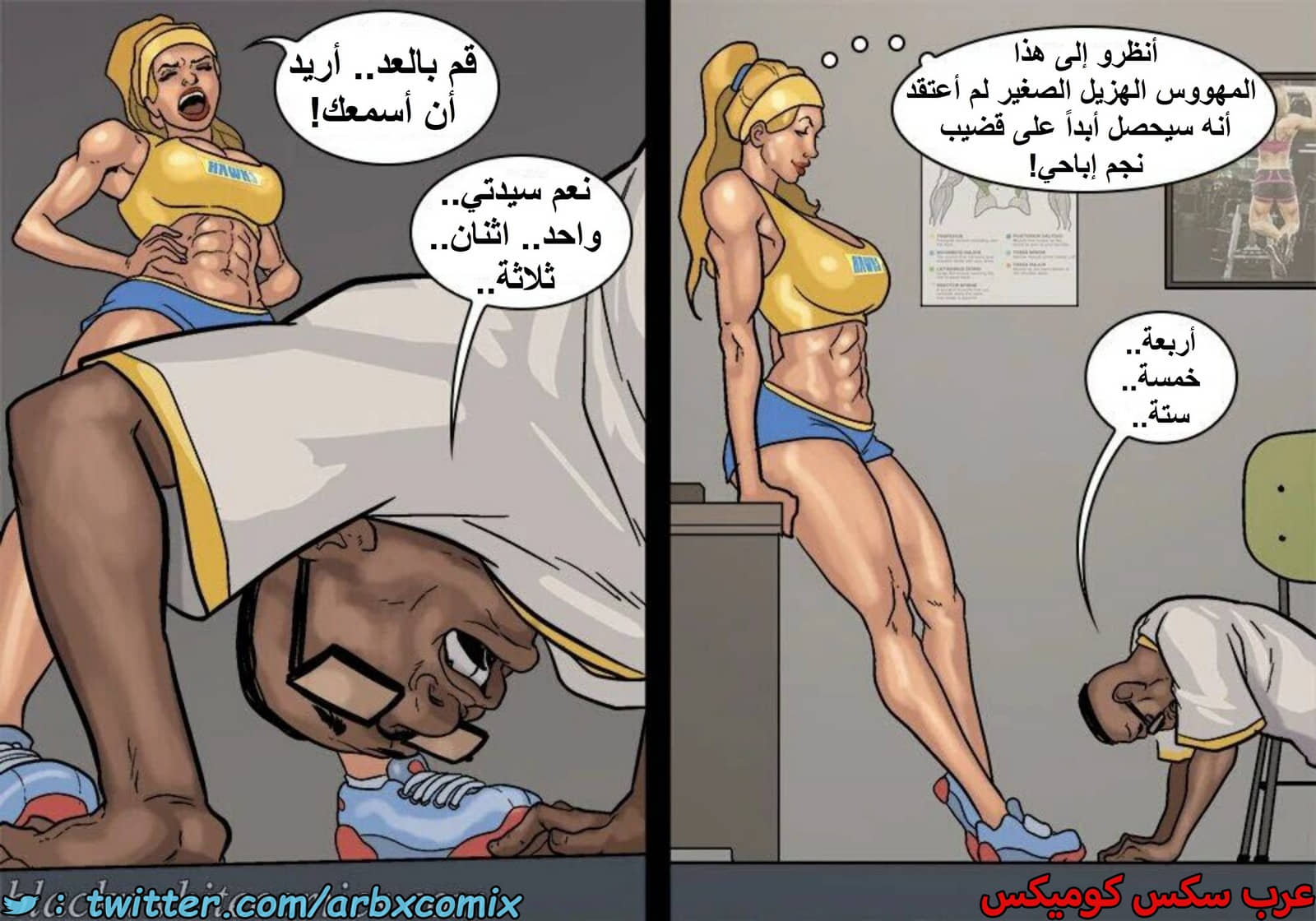 1601 الأحتجاز - الجزء 3
