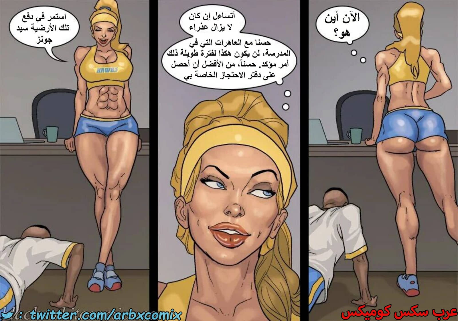 1601 الأحتجاز - الجزء 3