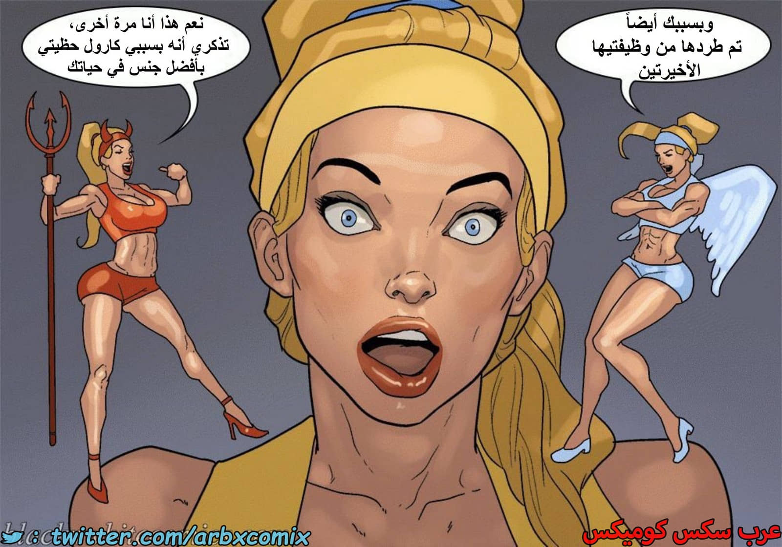 1601 الأحتجاز - الجزء 3