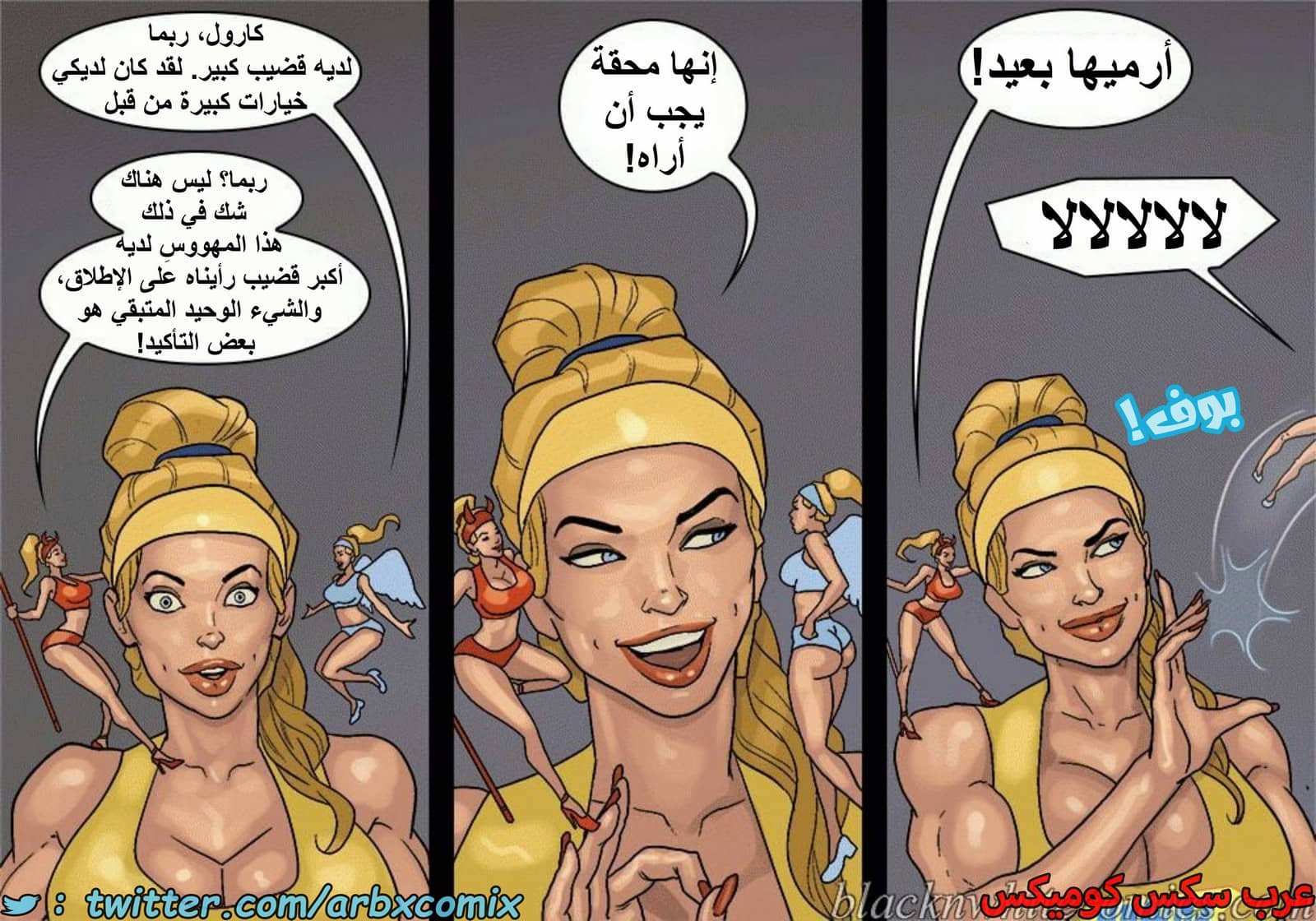 1601 الأحتجاز - الجزء 3