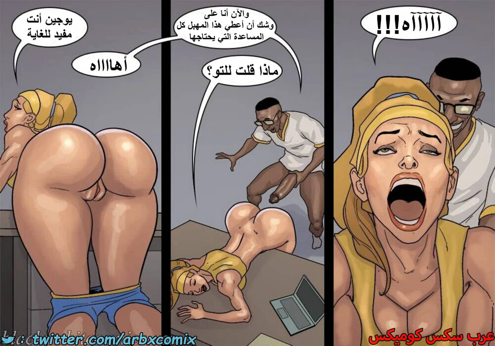 1601 الأحتجاز - الجزء 3