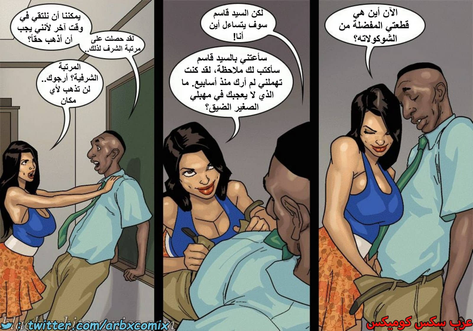 1602 الأحتجاز - الجزء 3.5