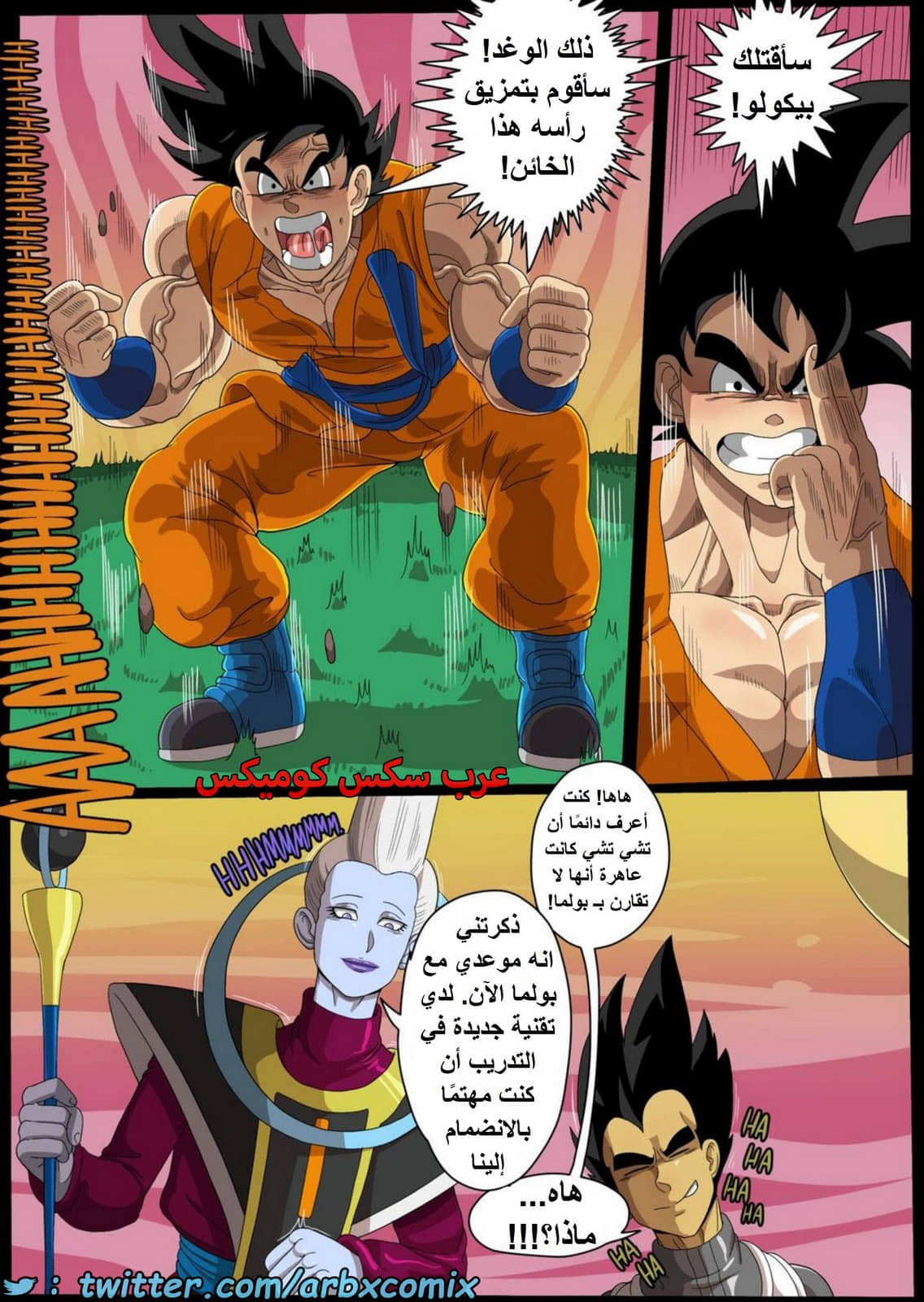 1604 تشي تشي وبيكولو 1604 تشي تشي وبيكولو