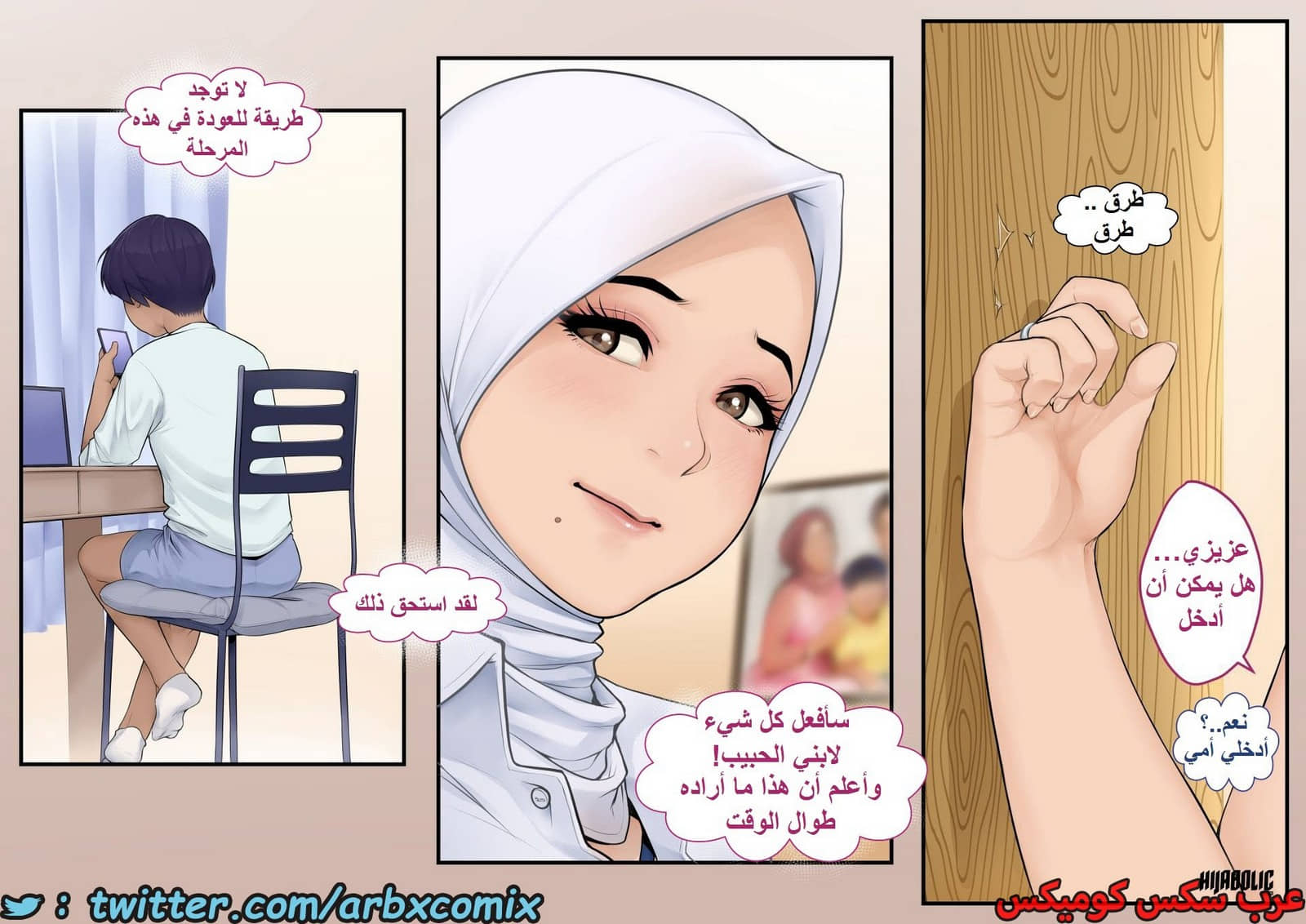 1609 العشق الممنوع 1609 العشق الممنوع