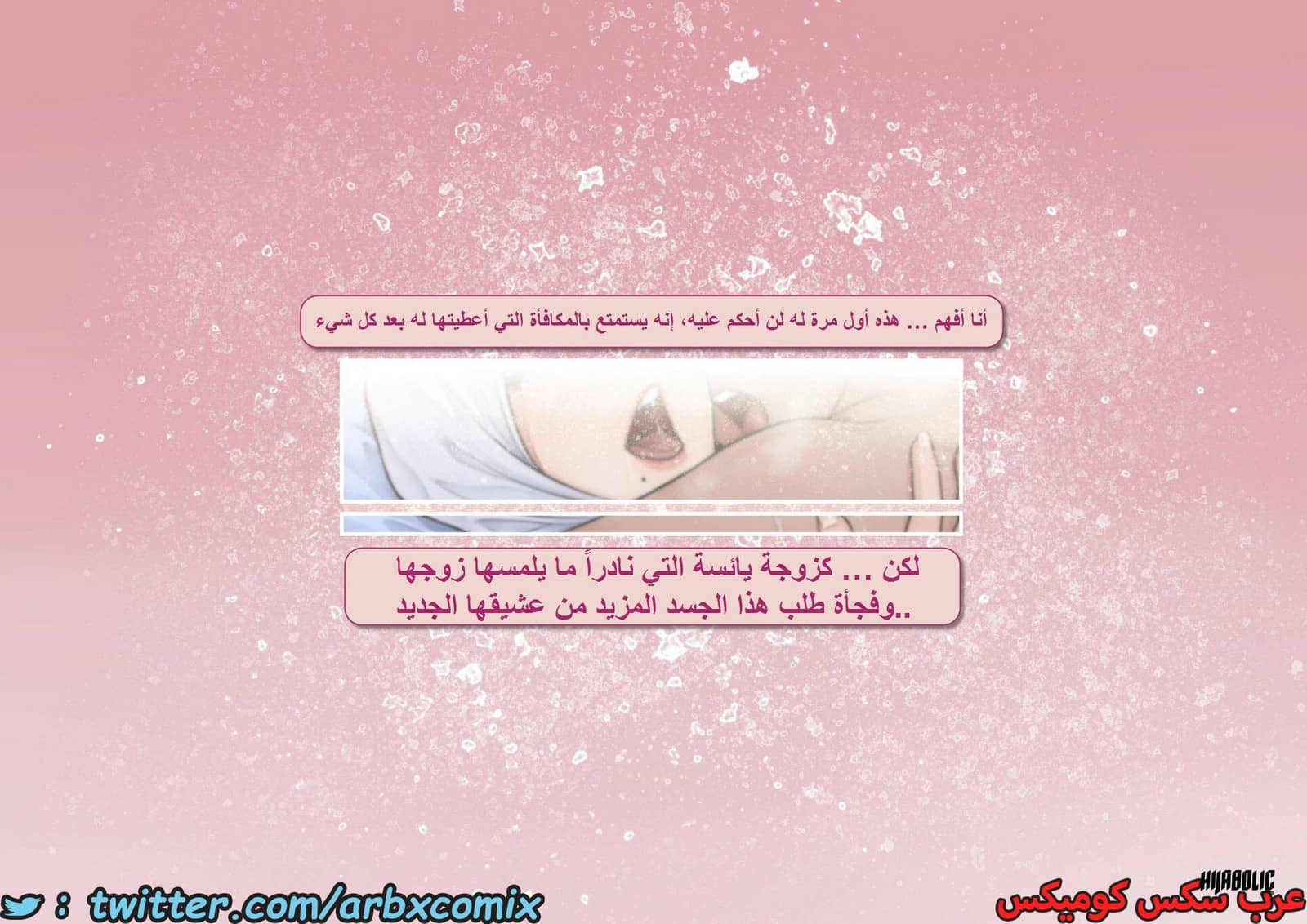 1609 العشق الممنوع 1609 العشق الممنوع