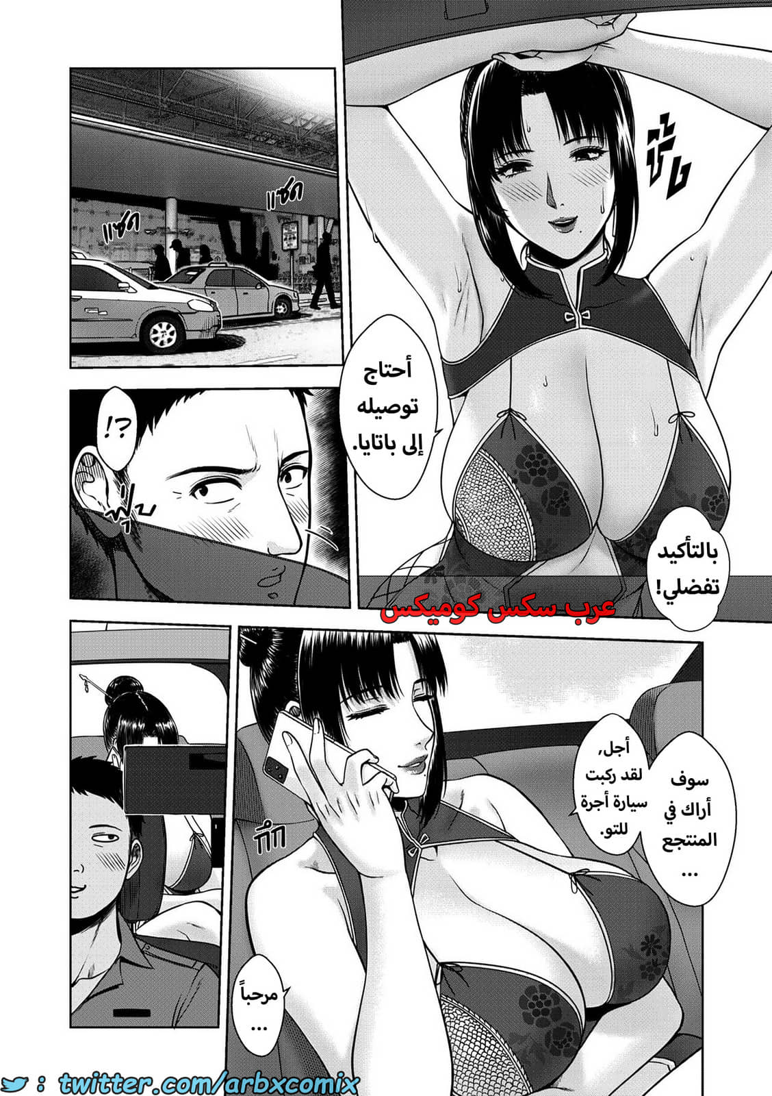 1612 أمي 1612 أمي