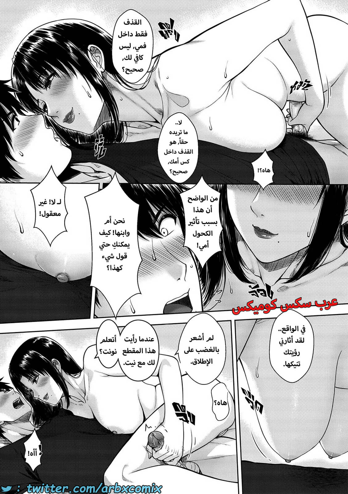 1612 أمي 1612 أمي