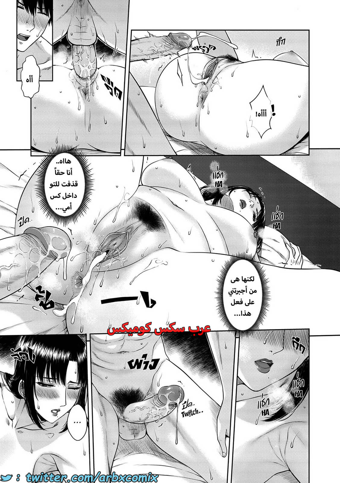1612 أمي 1612 أمي