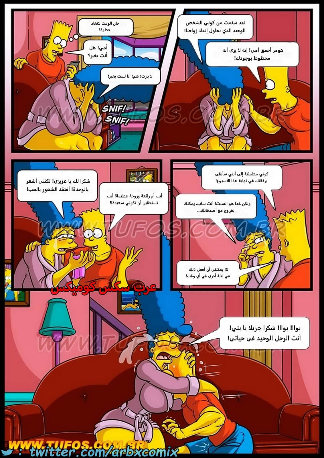 1621 عائلة سيمبسون الجزء 14 - الأم السائرة أثناء النوم 1621 عائلة سيمبسون الجزء 14 - الأم السائرة أثناء النوم