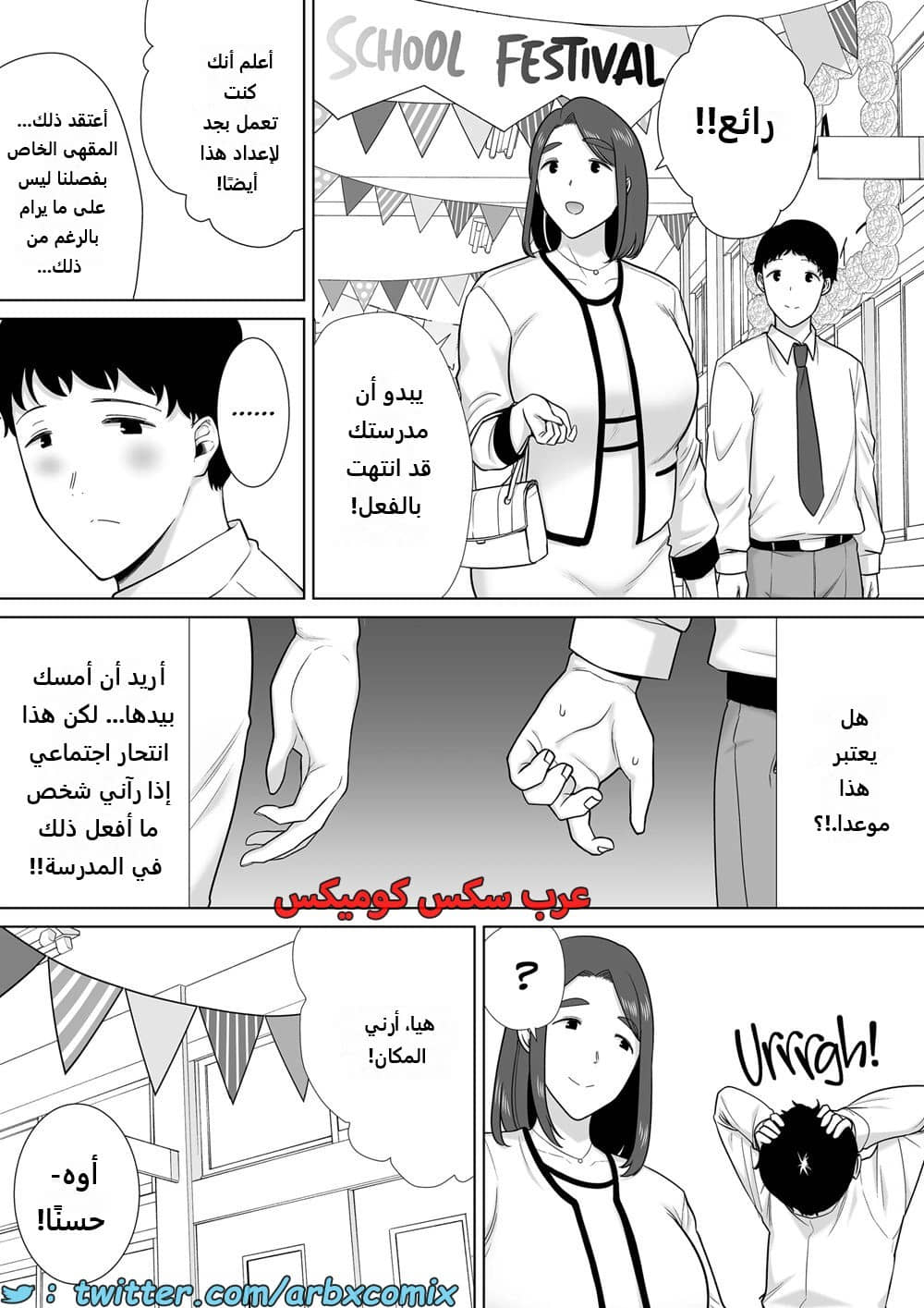 1624 أمي هي الشخص الذي أحبه الجزء 7