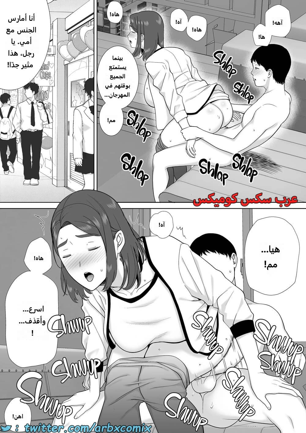 1624 أمي هي الشخص الذي أحبه الجزء 7