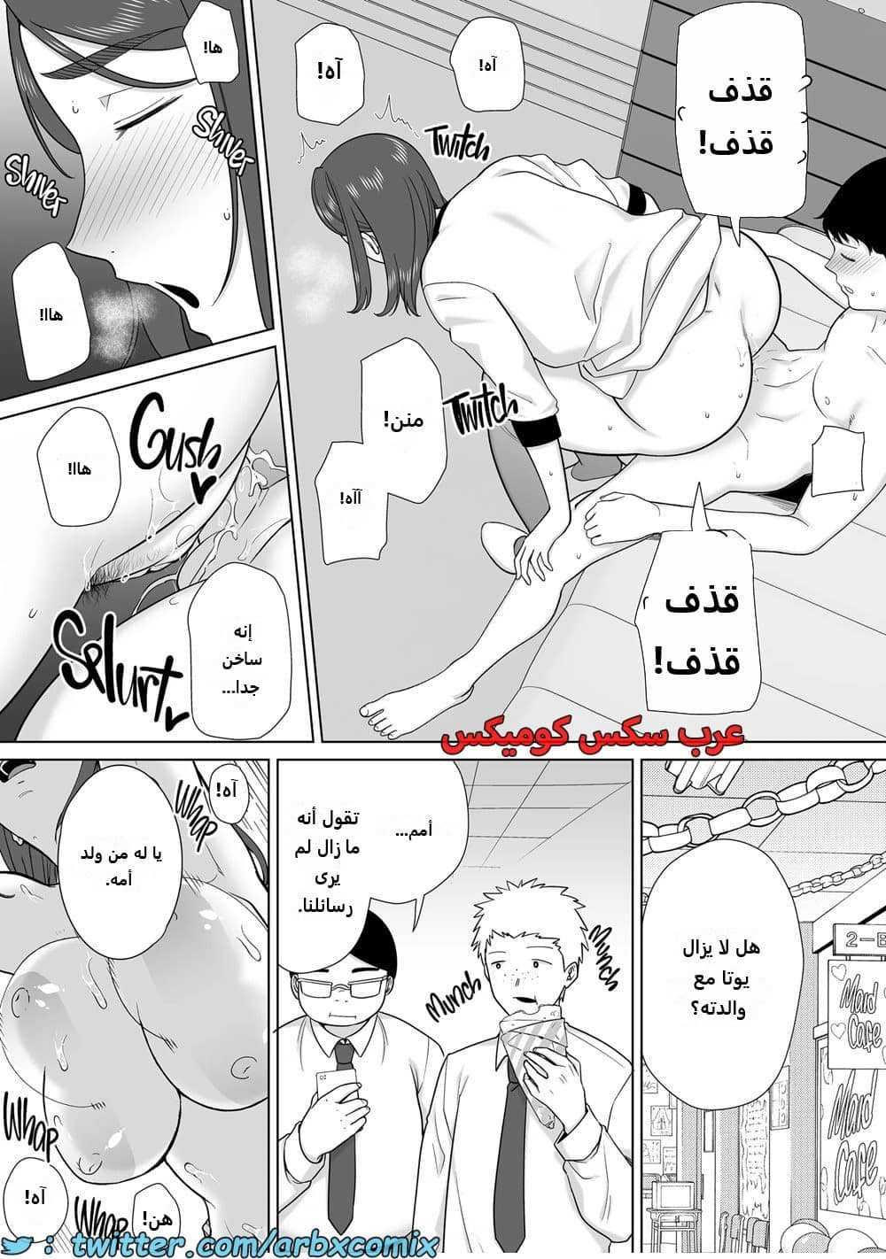 1624 أمي هي الشخص الذي أحبه الجزء 7