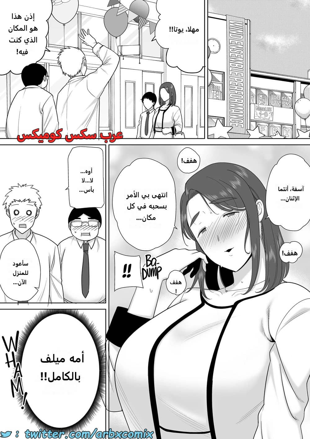 1624 أمي هي الشخص الذي أحبه الجزء 7