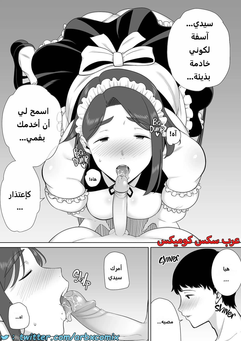 1624 أمي هي الشخص الذي أحبه الجزء 7