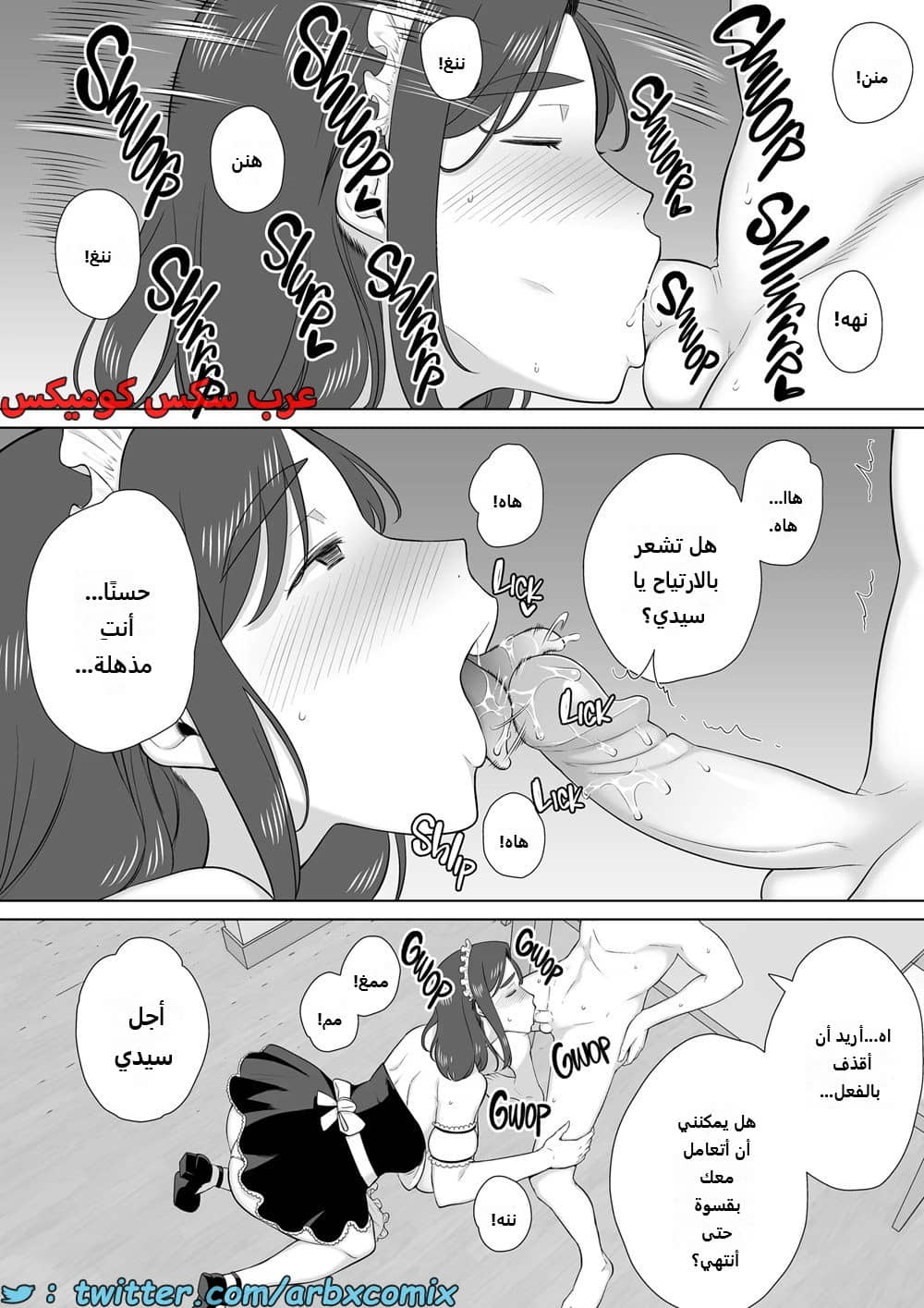 1624 أمي هي الشخص الذي أحبه الجزء 7