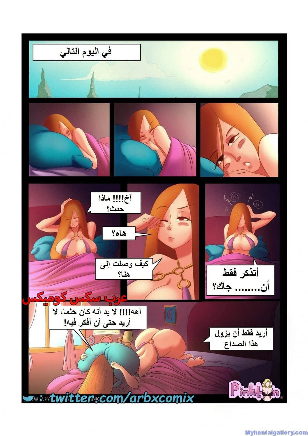 1658 أسرار العائلة الجزء 2 1658 أسرار العائلة الجزء 2