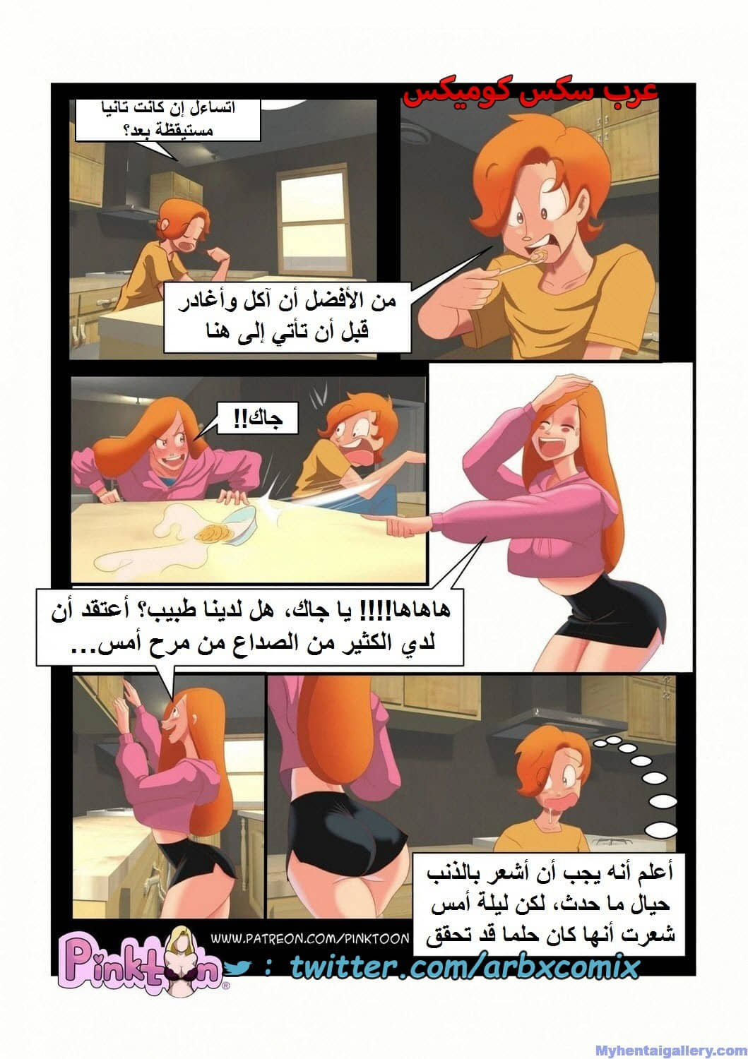 1658 أسرار العائلة الجزء 2 1658 أسرار العائلة الجزء 2