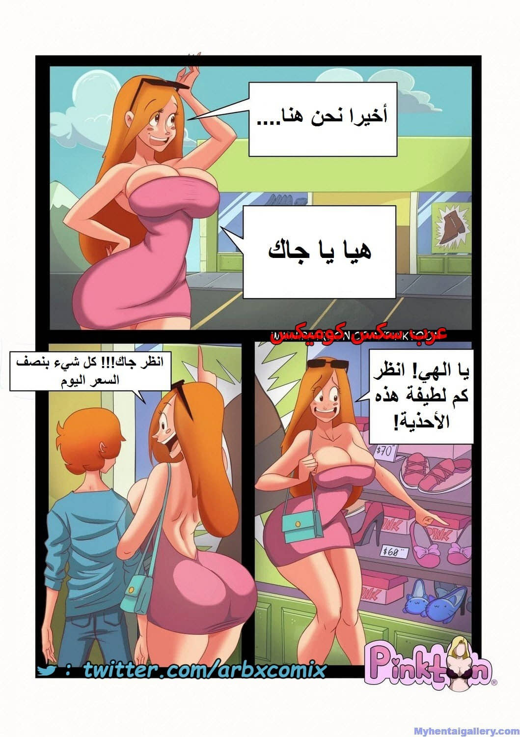 1658 أسرار العائلة الجزء 2 1658 أسرار العائلة الجزء 2
