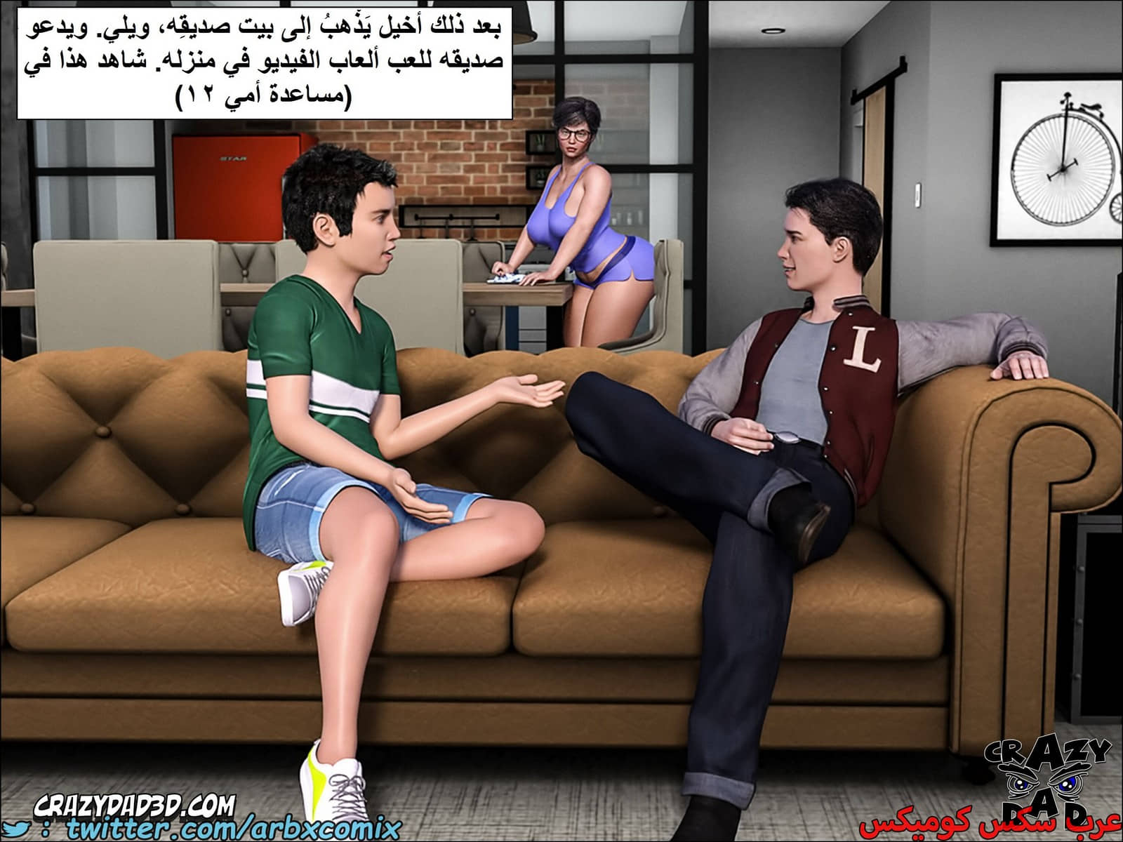 1660 الجدة الجزء 8