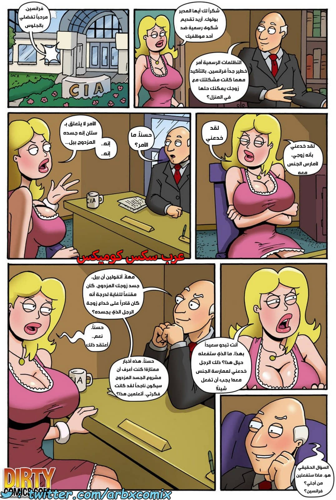1663 الميلف الأمريكية الجزء 1 1663 الميلف الأمريكية الجزء 1