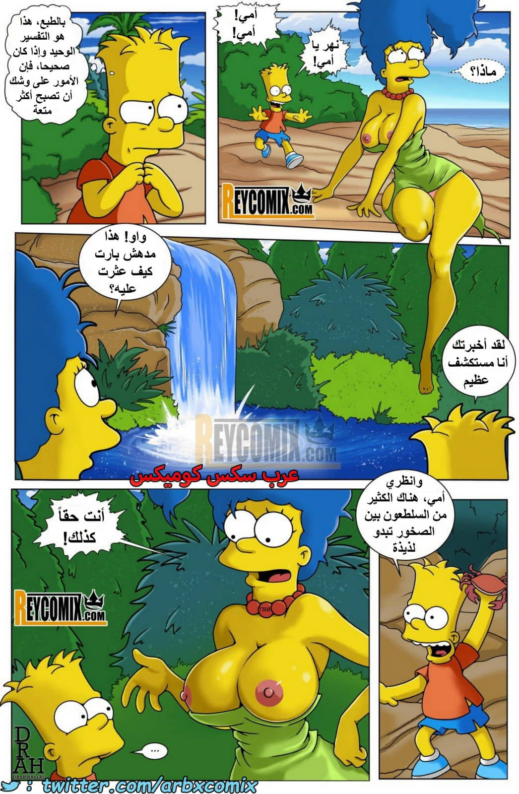 1673 جزيرة المحارم