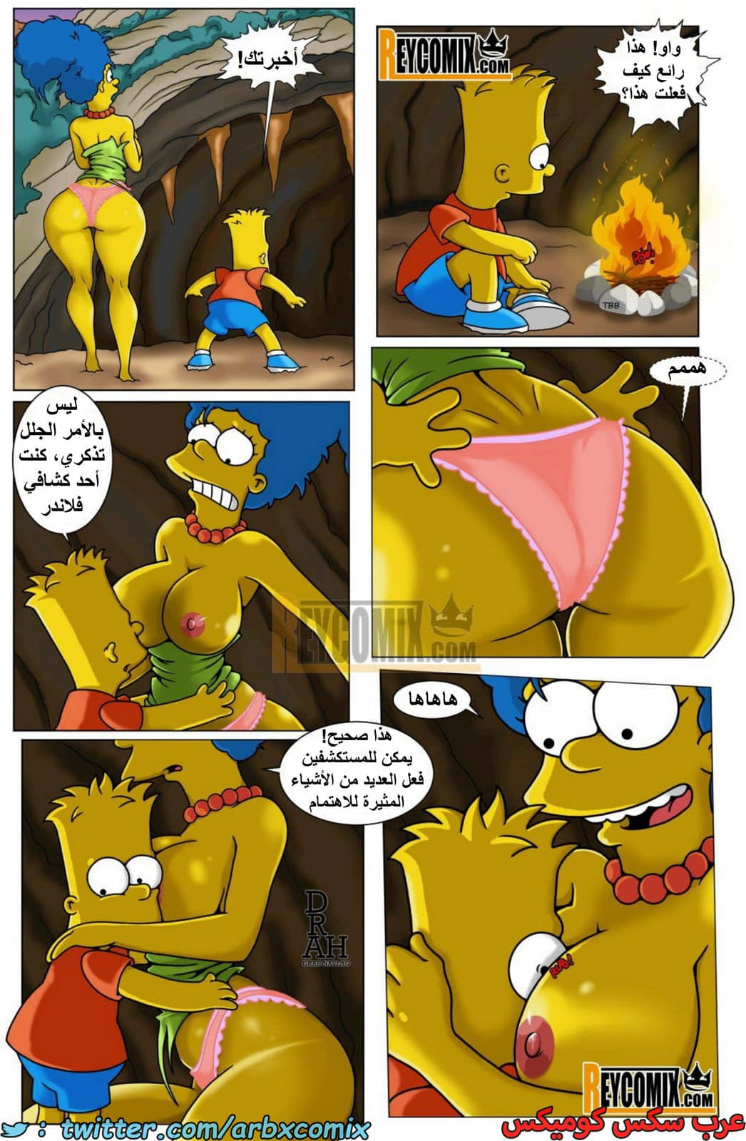1673 جزيرة المحارم