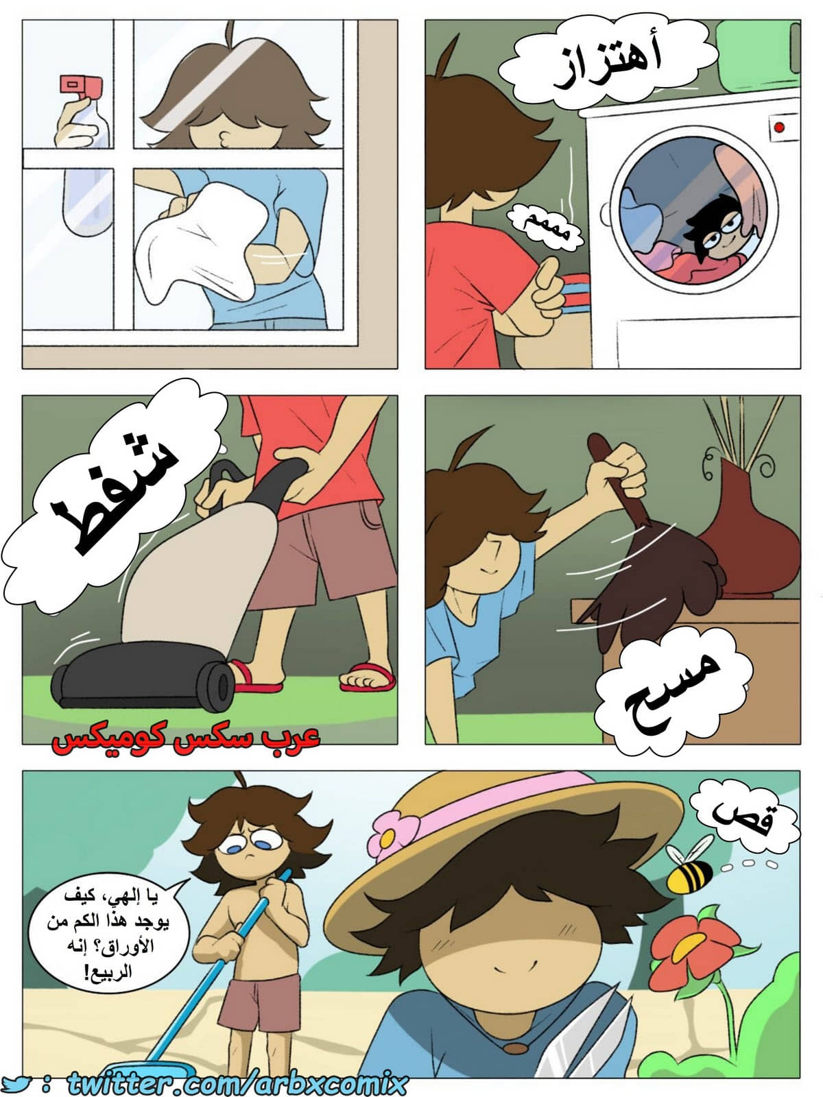 1681 عيد الأم 1681 عيد الأم
