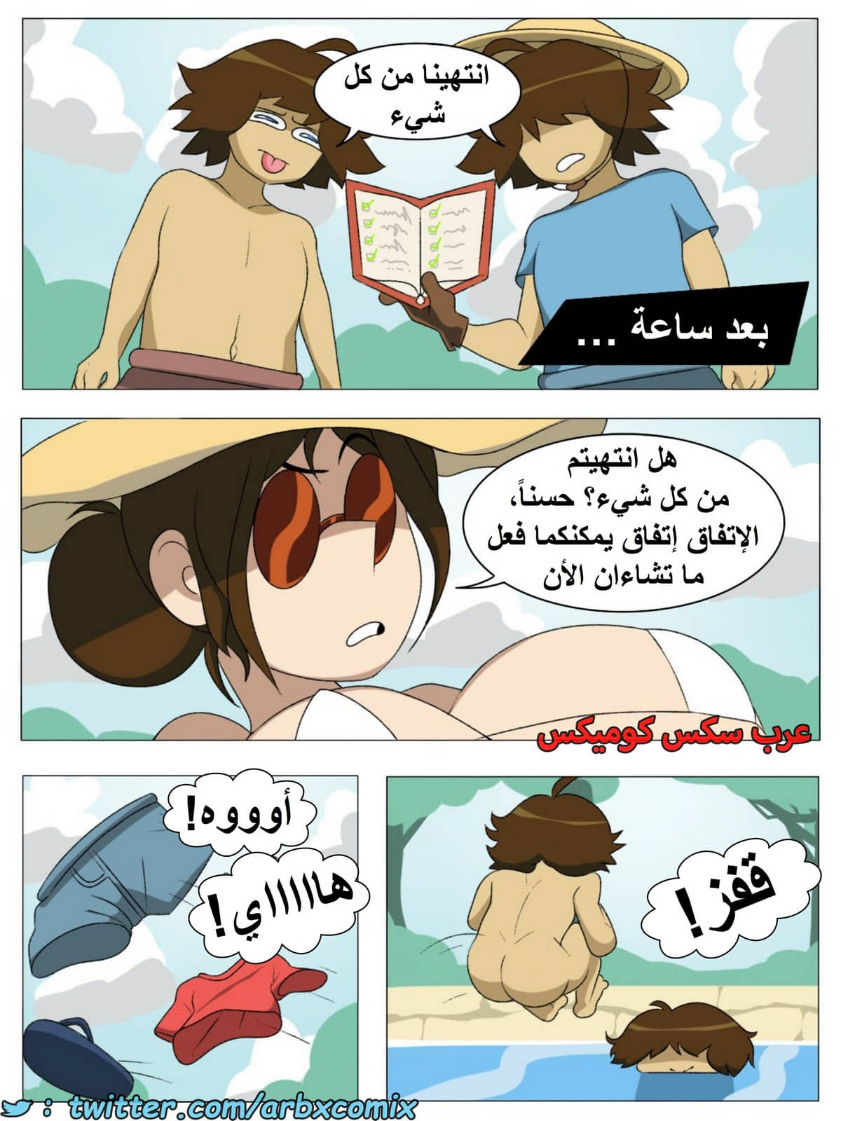 1681 عيد الأم 1681 عيد الأم