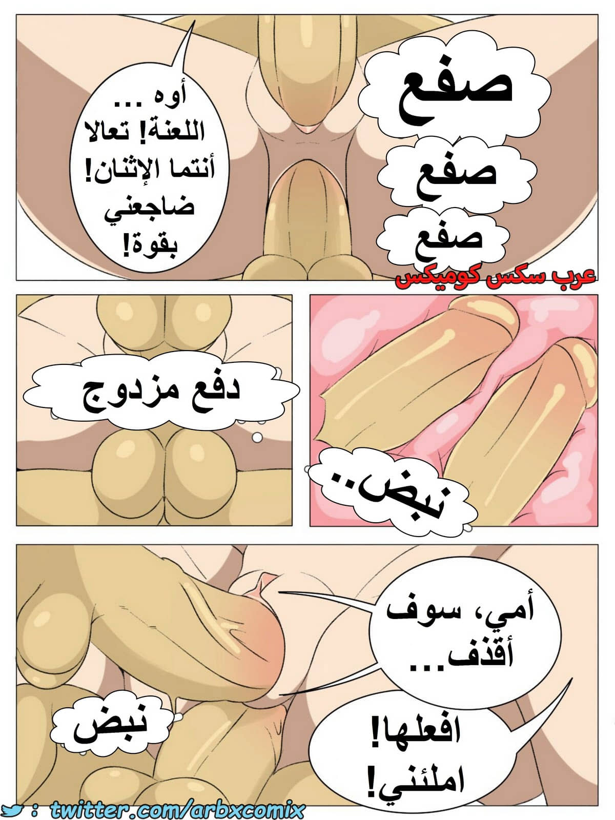 1681 عيد الأم 1681 عيد الأم