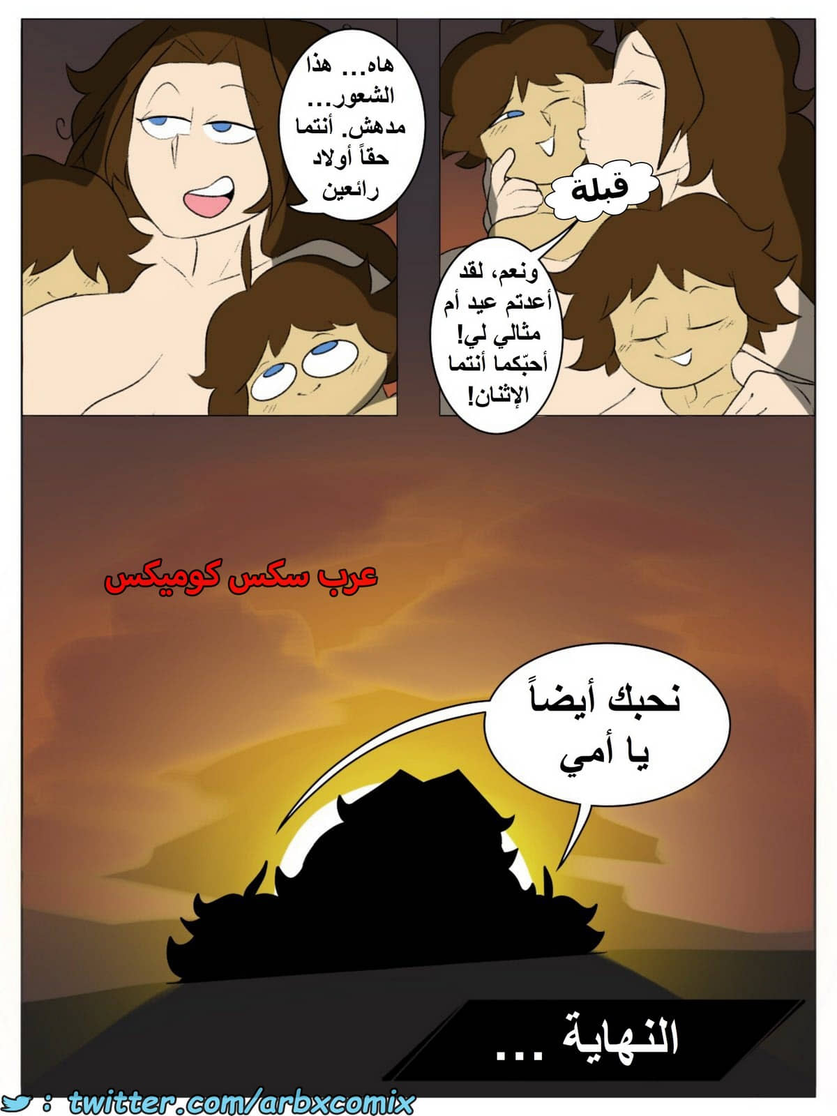 1681 عيد الأم 1681 عيد الأم