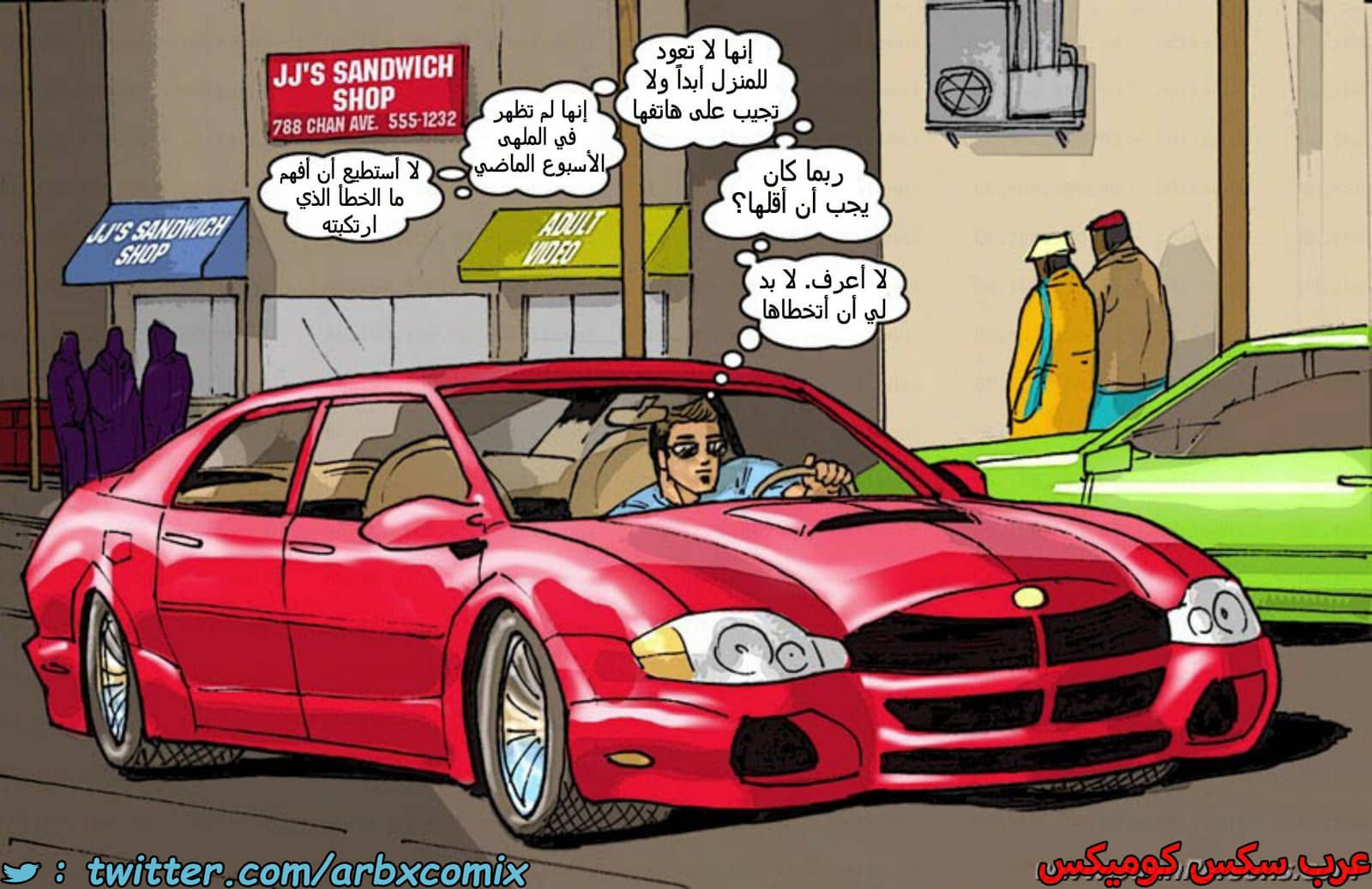 1682 الميلف الشقراء تائهة في حي الزنوج 1682 الميلف الشقراء تائهة في حي الزنوج