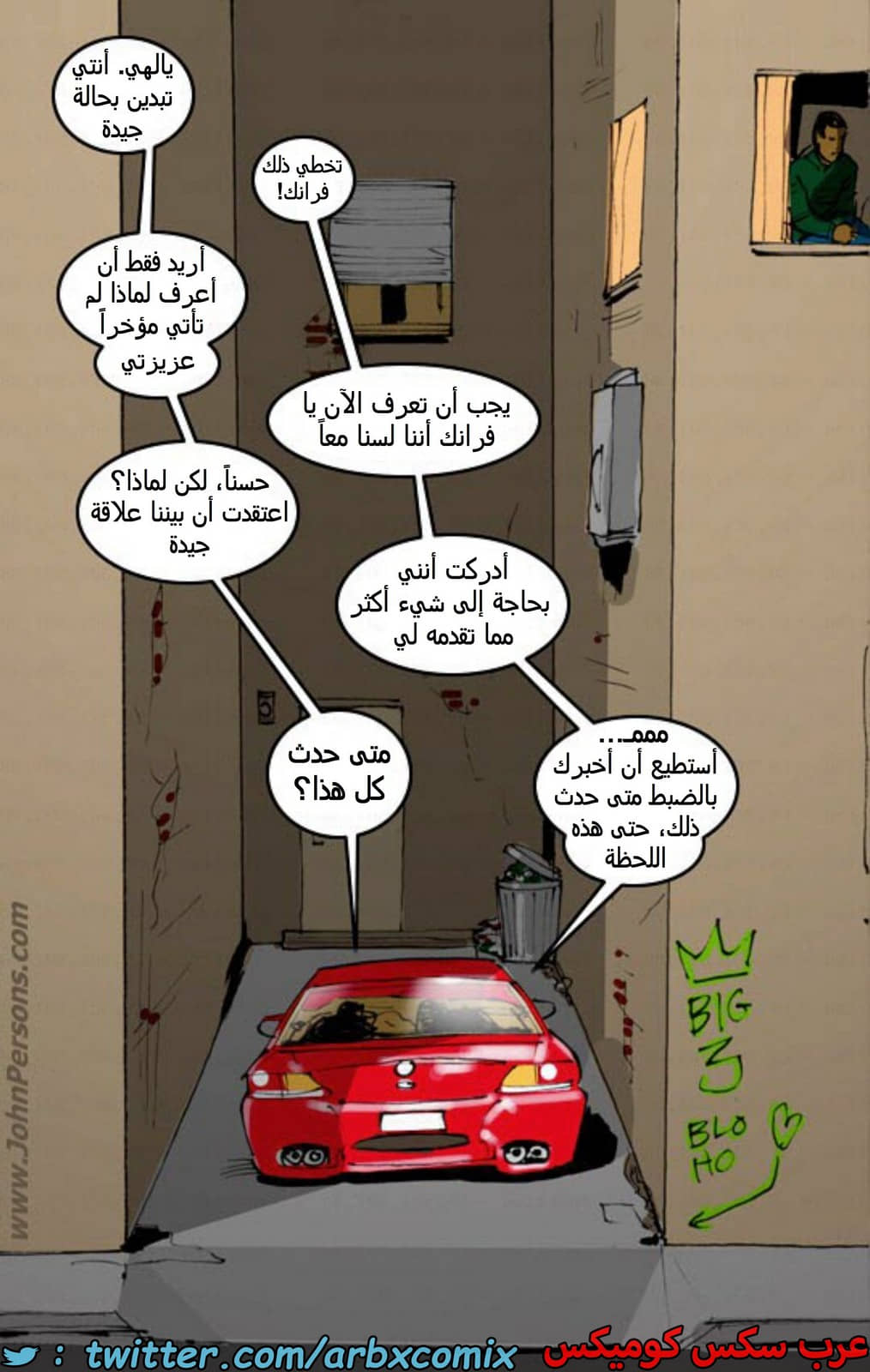 1682 الميلف الشقراء تائهة في حي الزنوج 1682 الميلف الشقراء تائهة في حي الزنوج