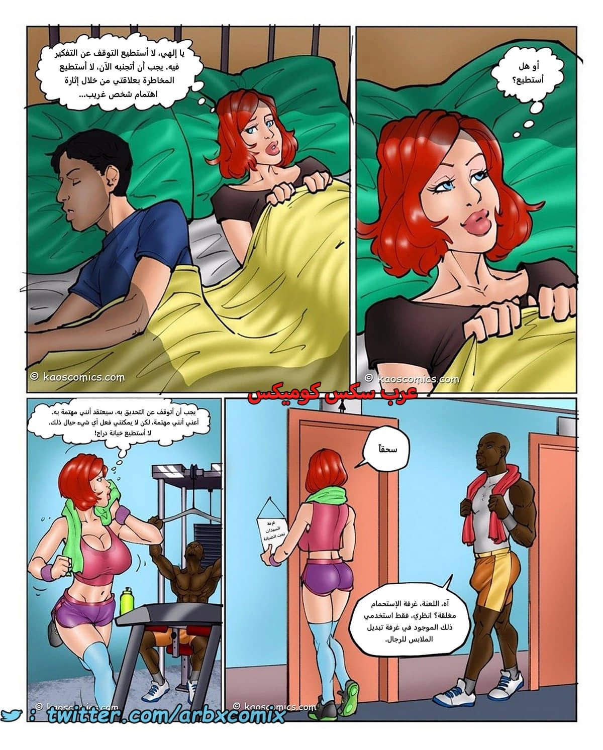 1683 حياة أنابيل الجديدة الجزء 1