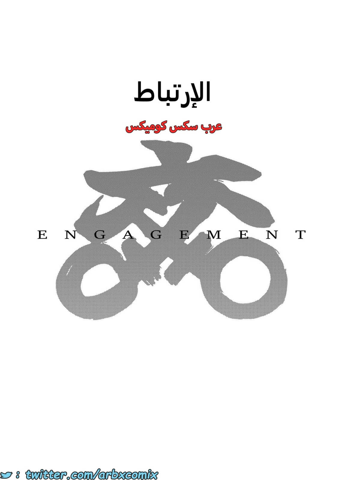 1687 أكادمية جيجو للفوتاناري الجزء 2 1687 أكادمية جيجو للفوتاناري الجزء 2
