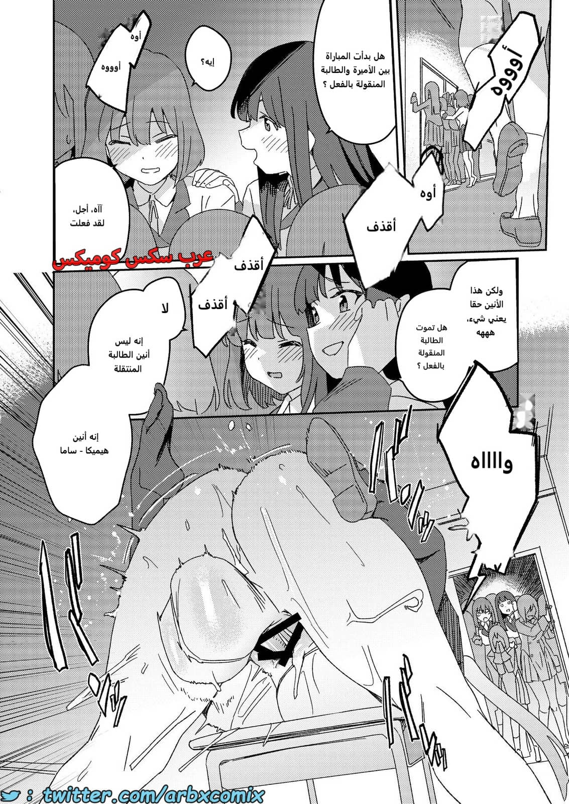 1687 أكادمية جيجو للفوتاناري الجزء 2 1687 أكادمية جيجو للفوتاناري الجزء 2