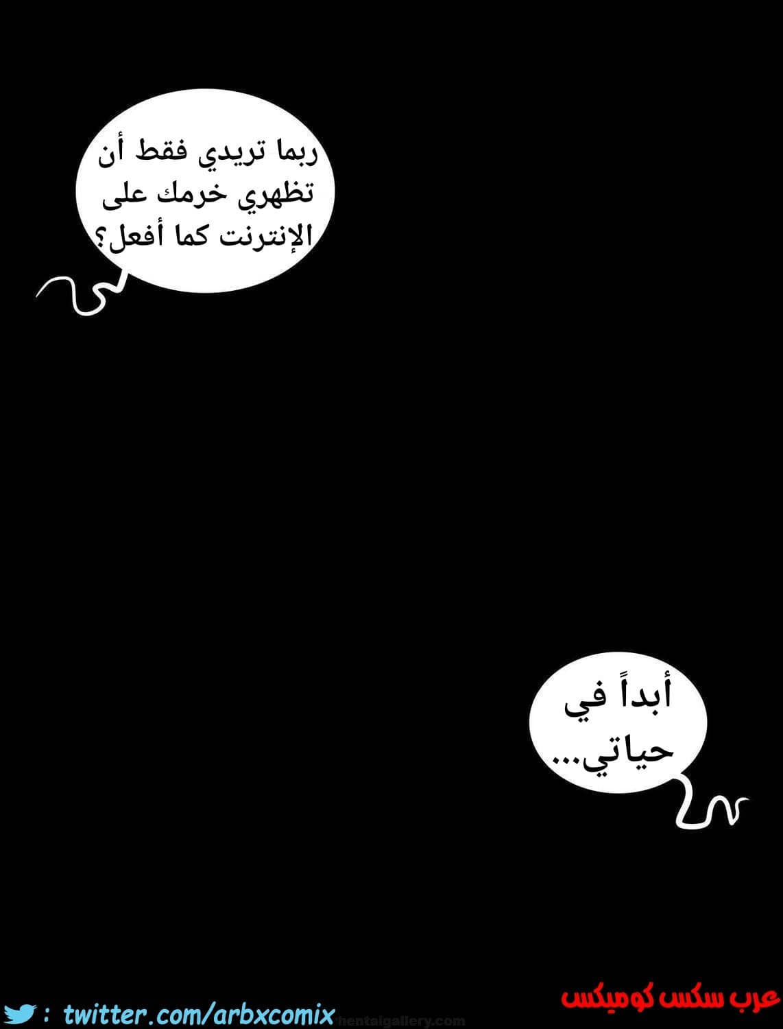 1694 أبحث عن نظاراتي