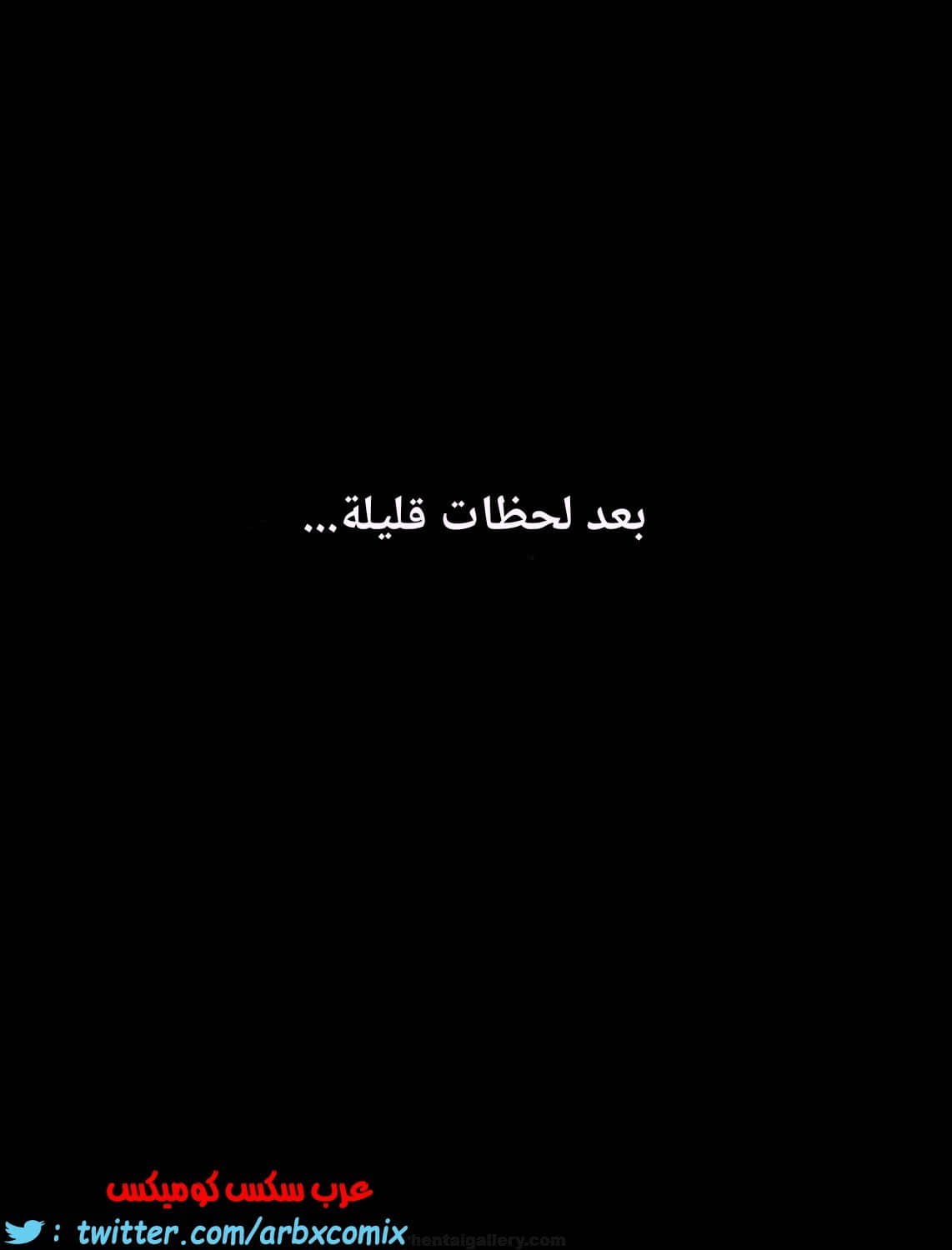 1694 أبحث عن نظاراتي