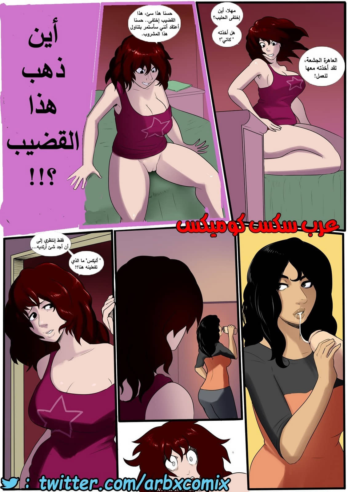 1700 القضيب الإلكتروني الجزء 2 1700 القضيب الإلكتروني الجزء 2
