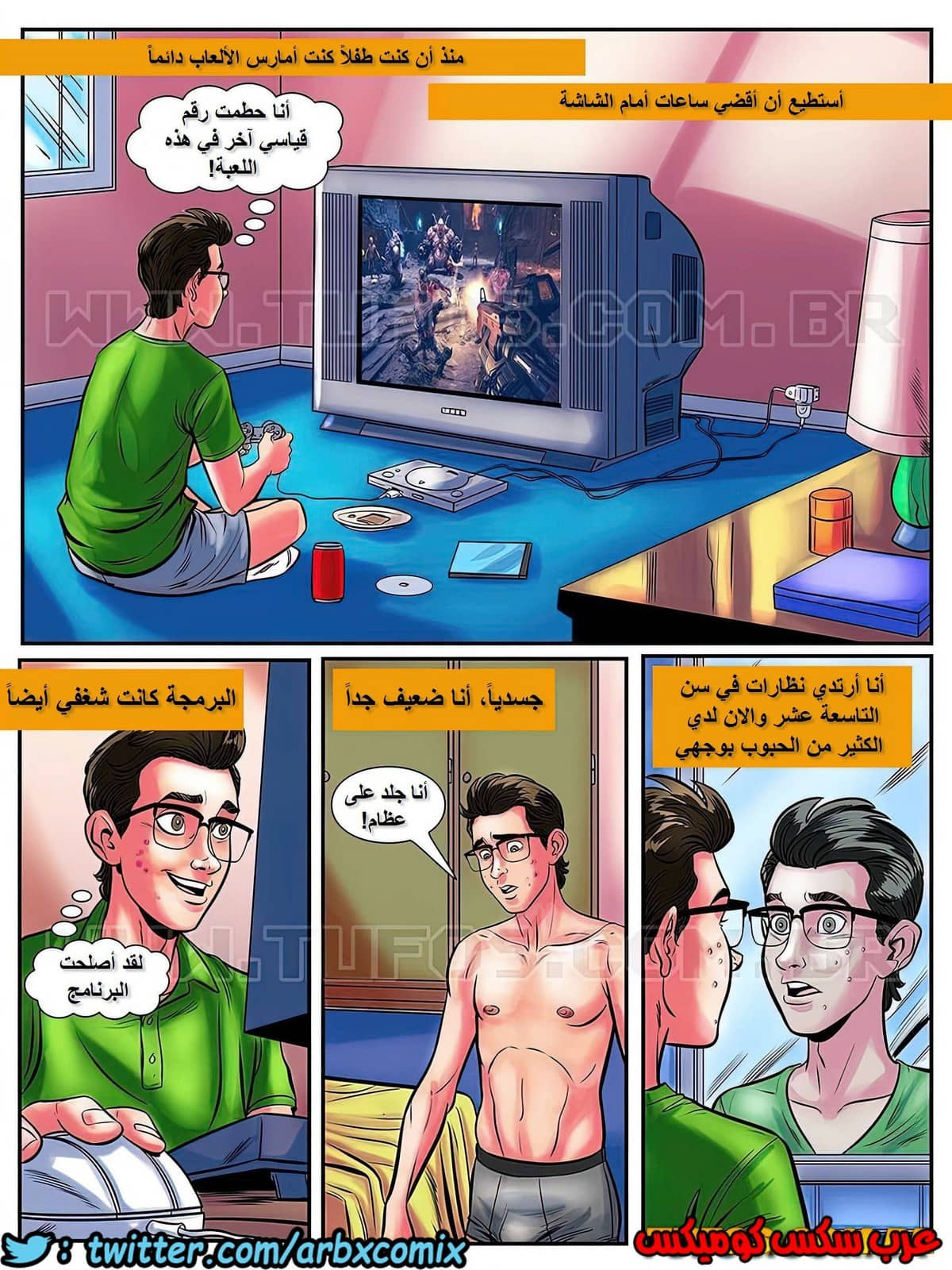 1706 مغامرات مارتن الجزء 1 1706 مغامرات مارتن الجزء 1