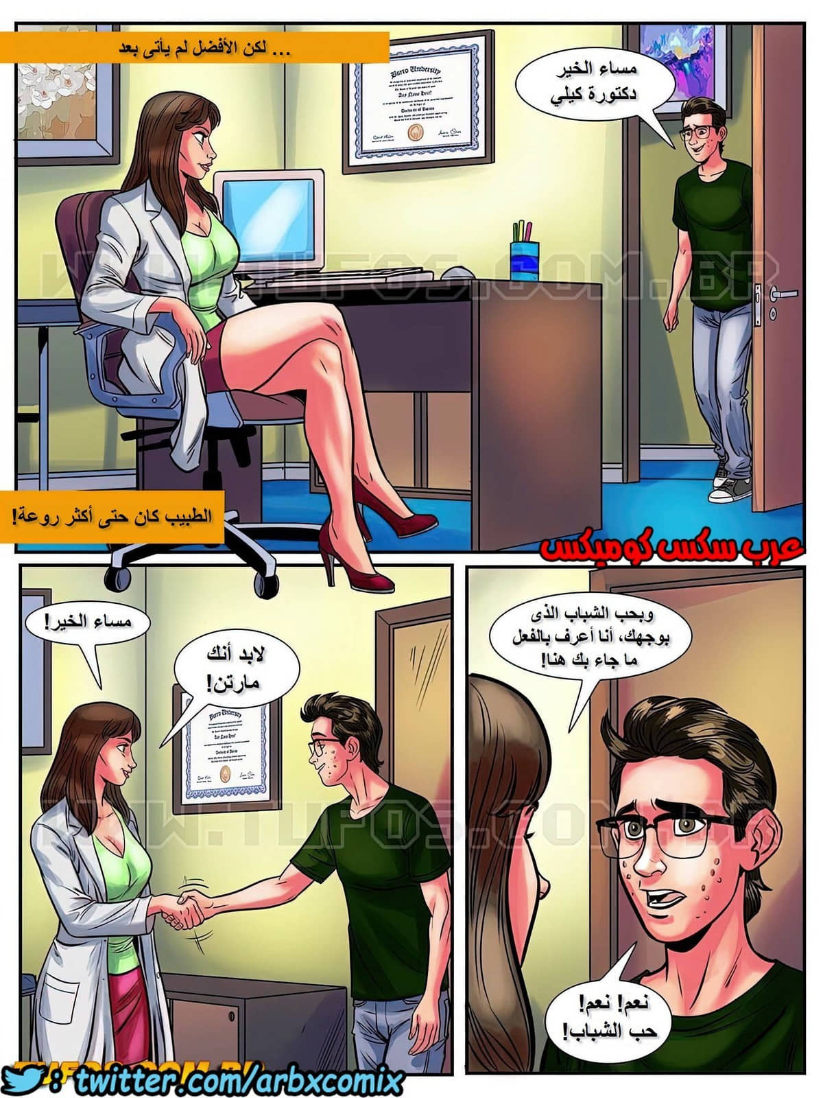 1706 مغامرات مارتن الجزء 1 1706 مغامرات مارتن الجزء 1