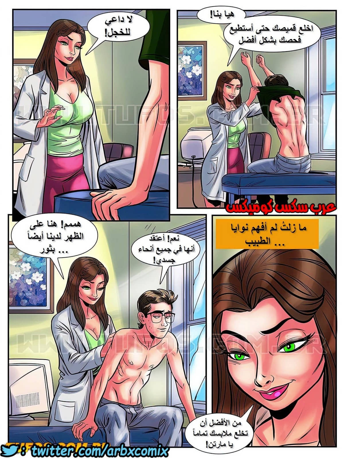 1706 مغامرات مارتن الجزء 1 1706 مغامرات مارتن الجزء 1