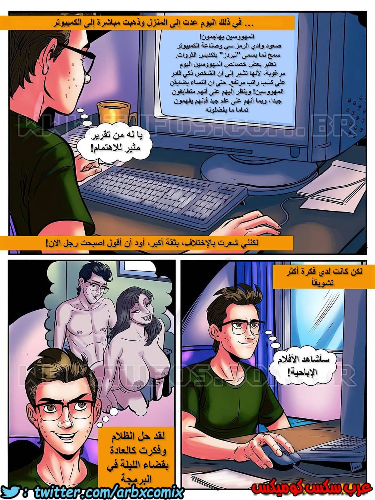 1706 مغامرات مارتن الجزء 1 1706 مغامرات مارتن الجزء 1