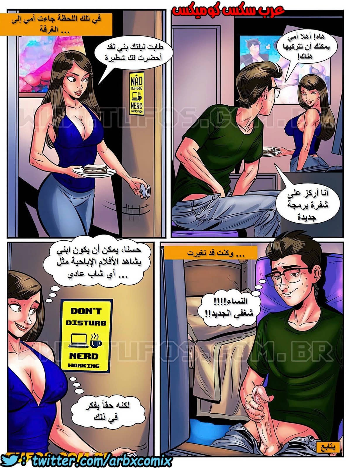 1706 مغامرات مارتن الجزء 1 1706 مغامرات مارتن الجزء 1