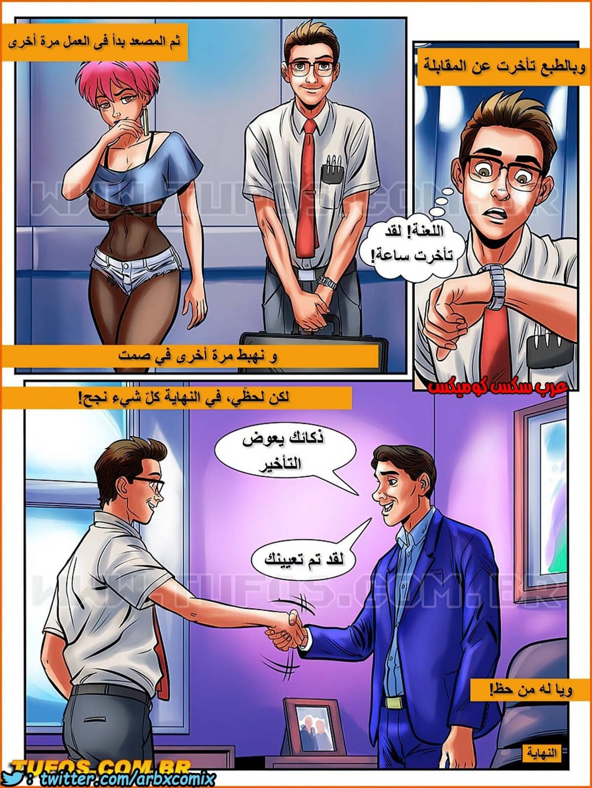 1709 مغامرات مارتن الجزء 4 1709 مغامرات مارتن الجزء 4