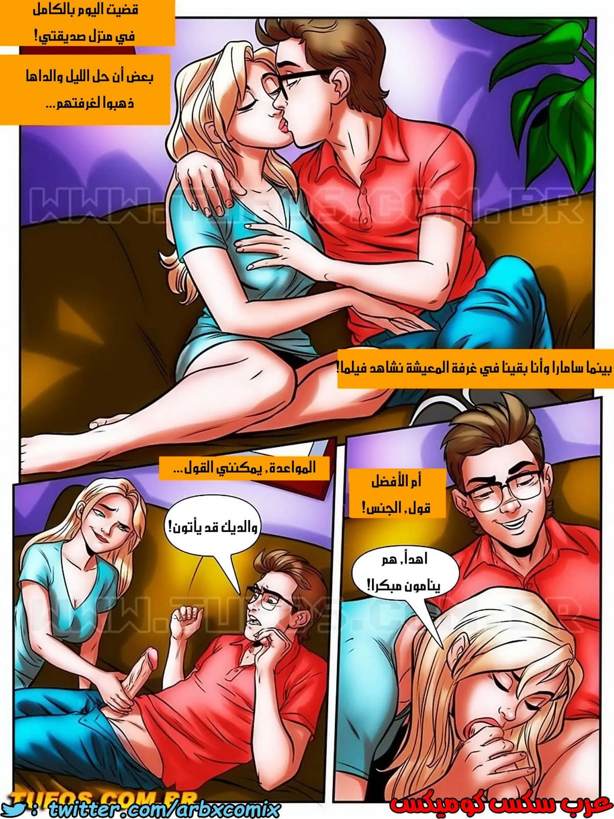1731 مغامرات مارتن الجزء 26 1731 مغامرات مارتن الجزء 26